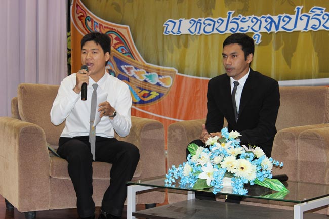 โครงการวันครูแห่งชาติ ประจำปี 2556 ภาพที่ 57