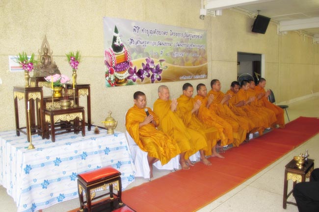 โครงการวันครูแห่งชาติ ประจำปี 2556 ภาพที่ 85