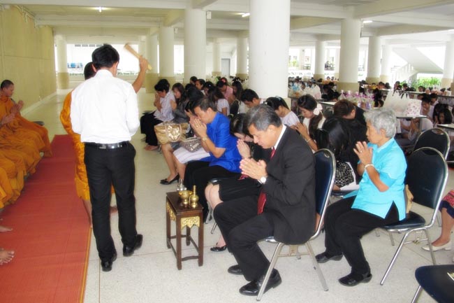 โครงการวันครูแห่งชาติ ประจำปี 2556 ภาพที่ 88