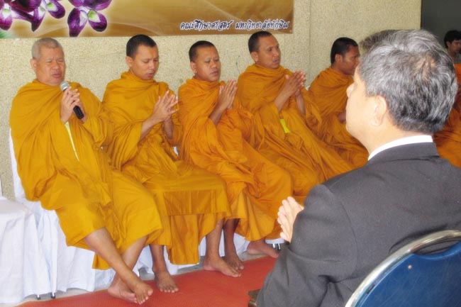 โครงการวันครูแห่งชาติ ประจำปี 2556 ภาพที่ 90