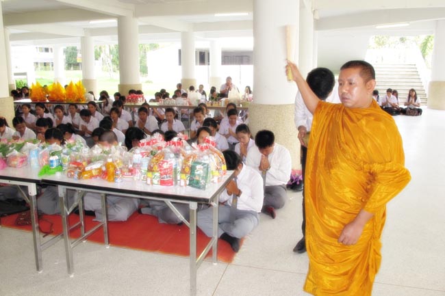 โครงการวันครูแห่งชาติ ประจำปี 2556 ภาพที่ 94