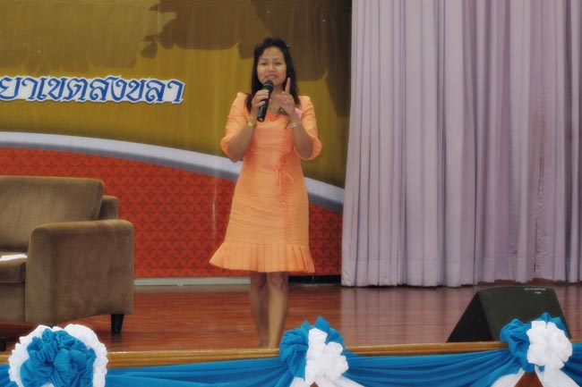 โครงการวันครูแห่งชาติ ประจำปี 2556 ภาพที่ 108