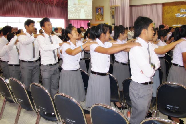 โครงการวันครูแห่งชาติ ประจำปี 2556 ภาพที่ 114