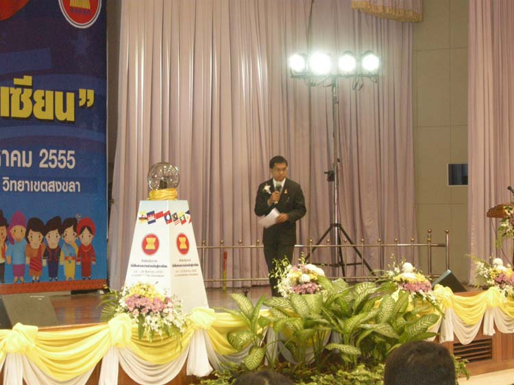 งานทักษิณวิชาการ"วิถีสืบสานความร่วมมือสู่อาเซียน" 14 - 18 สิงหาคม 2555 ภาพที่ 8