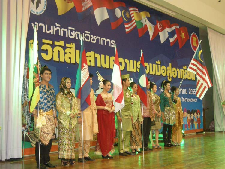 งานทักษิณวิชาการ"วิถีสืบสานความร่วมมือสู่อาเซียน" 14 - 18 สิงหาคม 2555 ภาพที่ 22