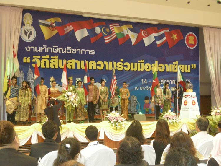 งานทักษิณวิชาการ"วิถีสืบสานความร่วมมือสู่อาเซียน" 14 - 18 สิงหาคม 2555 ภาพที่ 25