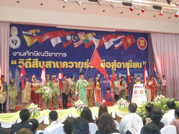 งานทักษิณวิชาการ"วิถีสืบสานความร่วมมือสู่อาเซียน" 14 - 18 สิงหาคม 2555 ภาพที่ 31
