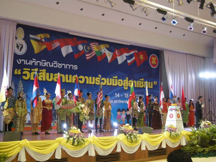 งานทักษิณวิชาการ"วิถีสืบสานความร่วมมือสู่อาเซียน" 14 - 18 สิงหาคม 2555 ภาพที่ 34
