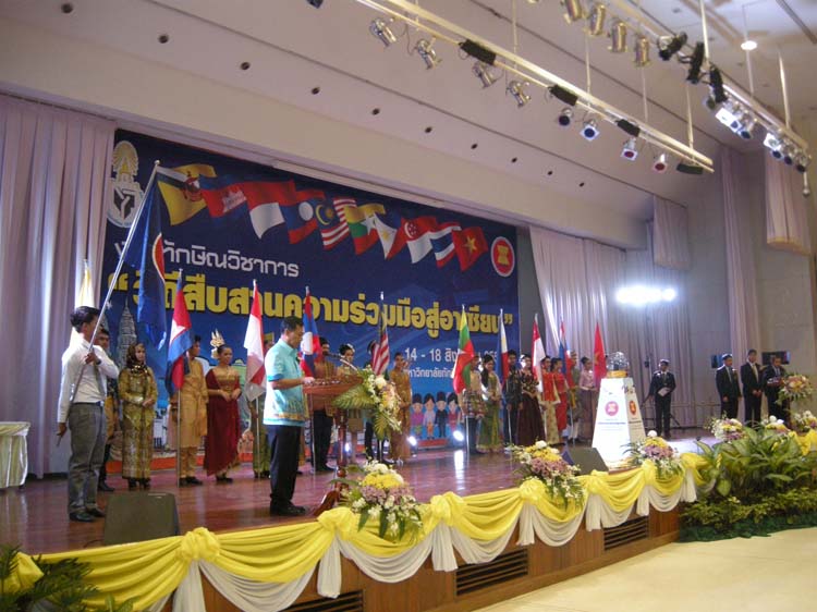 งานทักษิณวิชาการ"วิถีสืบสานความร่วมมือสู่อาเซียน" 14 - 18 สิงหาคม 2555 ภาพที่ 36