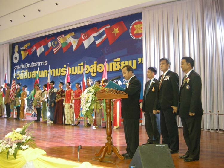 งานทักษิณวิชาการ"วิถีสืบสานความร่วมมือสู่อาเซียน" 14 - 18 สิงหาคม 2555 ภาพที่ 42