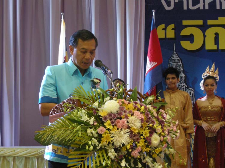 งานทักษิณวิชาการ"วิถีสืบสานความร่วมมือสู่อาเซียน" 14 - 18 สิงหาคม 2555 ภาพที่ 50