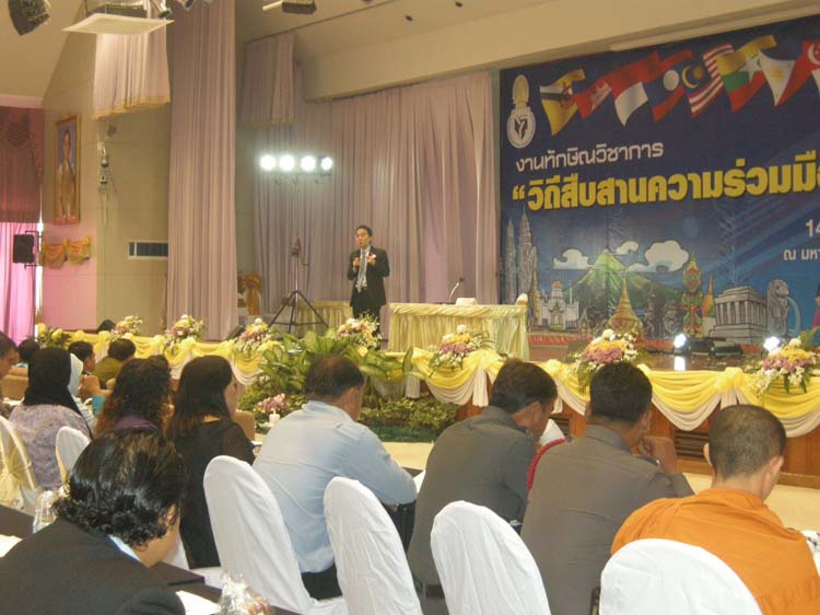 งานทักษิณวิชาการ"วิถีสืบสานความร่วมมือสู่อาเซียน" 14 - 18 สิงหาคม 2555 ภาพที่ 60