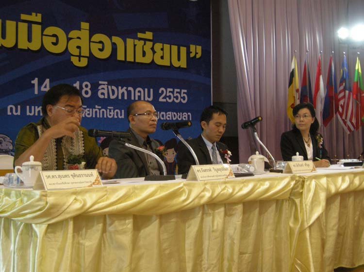 งานทักษิณวิชาการ"วิถีสืบสานความร่วมมือสู่อาเซียน" 14 - 18 สิงหาคม 2555 ภาพที่ 66