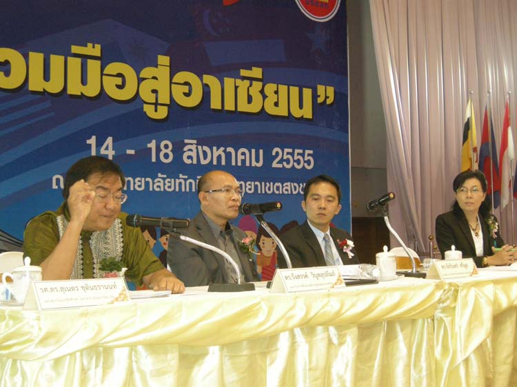 งานทักษิณวิชาการ"วิถีสืบสานความร่วมมือสู่อาเซียน" 14 - 18 สิงหาคม 2555 ภาพที่ 68