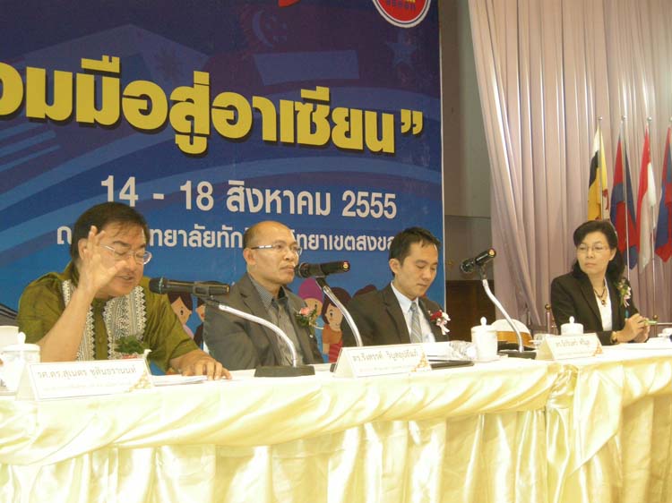 งานทักษิณวิชาการ"วิถีสืบสานความร่วมมือสู่อาเซียน" 14 - 18 สิงหาคม 2555 ภาพที่ 69