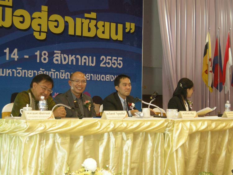 งานทักษิณวิชาการ"วิถีสืบสานความร่วมมือสู่อาเซียน" 14 - 18 สิงหาคม 2555 ภาพที่ 76