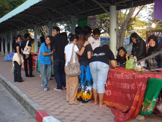 โครงการเยาวชนคนดีบำเพ็ญประโยชน์ ณ หาดปากเมง ภาพที่ 34