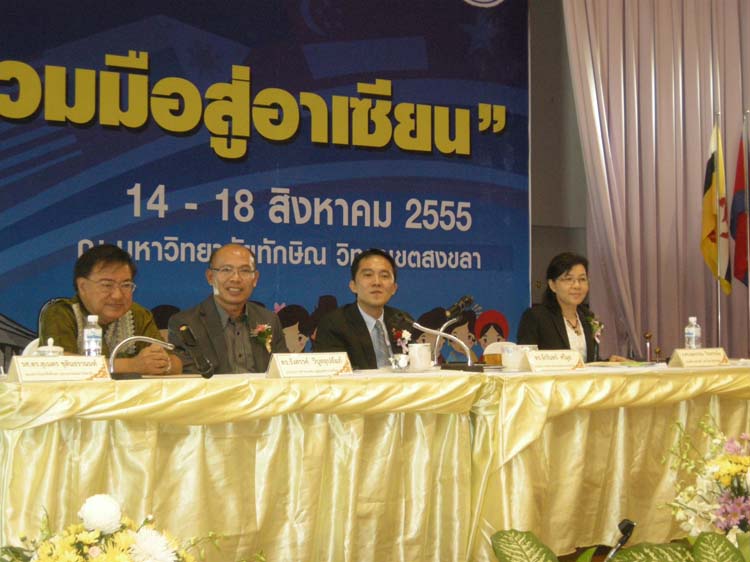 งานทักษิณวิชาการ"วิถีสืบสานความร่วมมือสู่อาเซียน" 14 - 18 สิงหาคม 2555 ภาพที่ 77