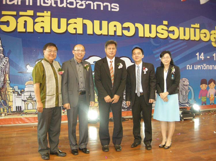 งานทักษิณวิชาการ"วิถีสืบสานความร่วมมือสู่อาเซียน" 14 - 18 สิงหาคม 2555 ภาพที่ 82