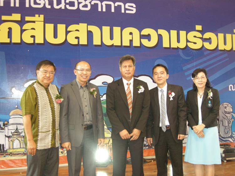งานทักษิณวิชาการ"วิถีสืบสานความร่วมมือสู่อาเซียน" 14 - 18 สิงหาคม 2555 ภาพที่ 83