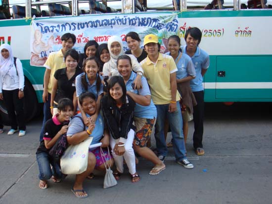 โครงการเยาวชนคนดีบำเพ็ญประโยชน์ ณ หาดปากเมง ภาพที่ 35