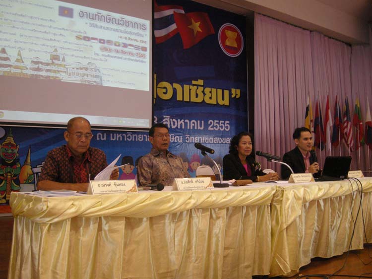 งานทักษิณวิชาการ"วิถีสืบสานความร่วมมือสู่อาเซียน" 14 - 18 สิงหาคม 2555 ภาพที่ 89