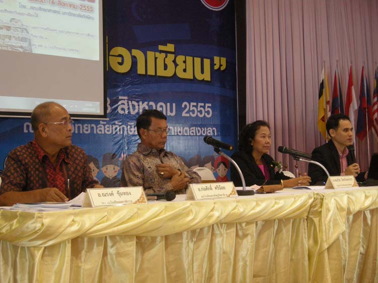 งานทักษิณวิชาการ"วิถีสืบสานความร่วมมือสู่อาเซียน" 14 - 18 สิงหาคม 2555 ภาพที่ 90