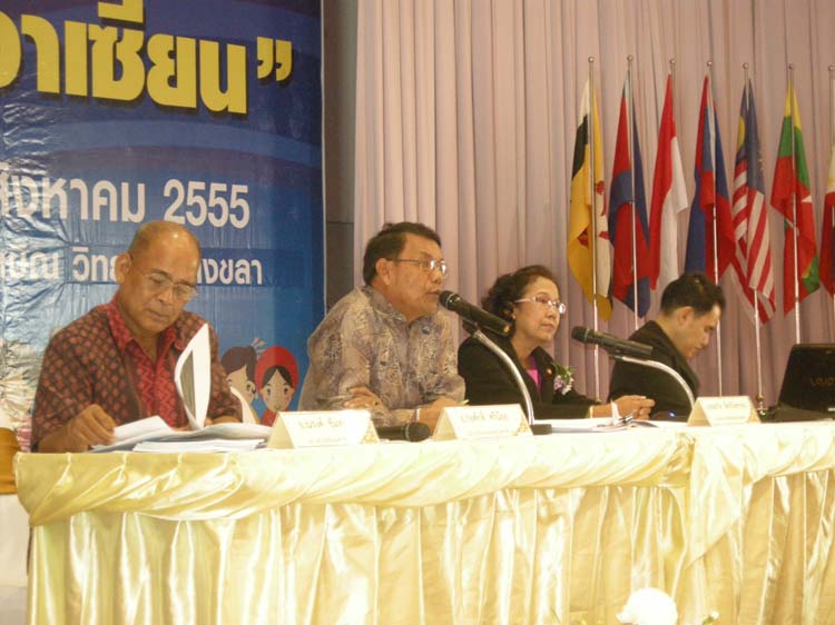 งานทักษิณวิชาการ"วิถีสืบสานความร่วมมือสู่อาเซียน" 14 - 18 สิงหาคม 2555 ภาพที่ 97