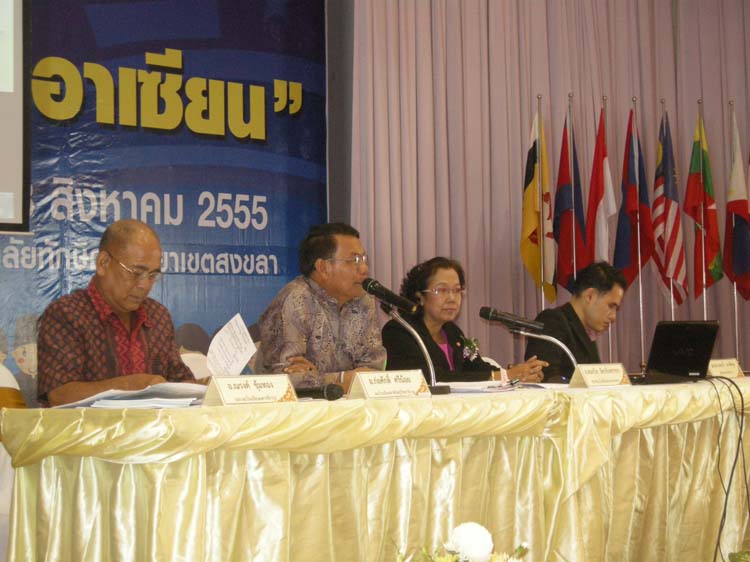 งานทักษิณวิชาการ"วิถีสืบสานความร่วมมือสู่อาเซียน" 14 - 18 สิงหาคม 2555 ภาพที่ 98