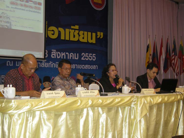 งานทักษิณวิชาการ"วิถีสืบสานความร่วมมือสู่อาเซียน" 14 - 18 สิงหาคม 2555 ภาพที่ 106