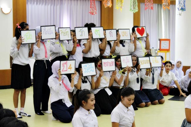 กิจกรรมไหว้ครูและแสดงความขอบคุณครูของนิสิตคณะศึกษาศาสตร์ ภาพที่ 12