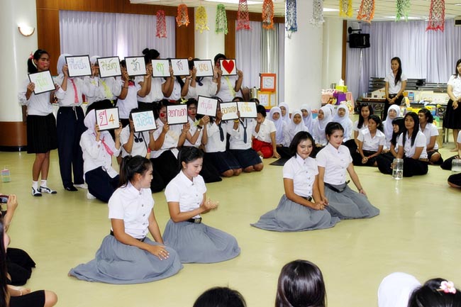 กิจกรรมไหว้ครูและแสดงความขอบคุณครูของนิสิตคณะศึกษาศาสตร์ ภาพที่ 13
