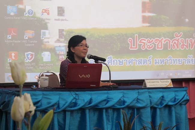 สัมมนานิสิตและครูพี่เลี้ยง ป.บัณฑิต กลุ่มอุสตาส 18 พ.ค.56 ภาพที่ 14