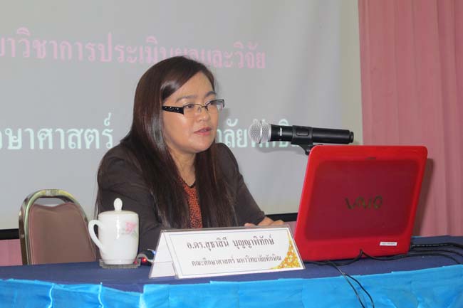 สัมมนานิสิตและครูพี่เลี้ยง ป.บัณฑิต กลุ่มอุสตาส 18 พ.ค.56 ภาพที่ 30