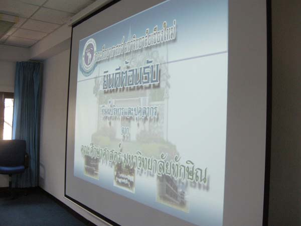 สำนักงานคณะศึกษาศาสตร์ ศึกษาดูงาน ณ คณะศึกษาศาสตร์ มหาวิทยาลัยเชียงใหม่ ในวันที่ 2 กุมภาพันธ์ พ.ศ. 2555 ภาพที่ 8