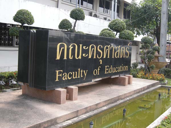 สำนักงานคณะศึกษาศาสตร์ ศึกษาดูงาน ณ คณะครุศาสตร์ มหาวิทยาลัยราชภัฏเชียงใหม่ ในวันที่ 3 กุมภาพันธ์ พ.ศ. 2555 ภาพที่ 75