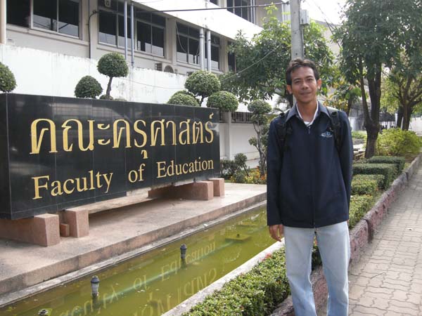 สำนักงานคณะศึกษาศาสตร์ ศึกษาดูงาน ณ คณะครุศาสตร์ มหาวิทยาลัยราชภัฏเชียงใหม่ ในวันที่ 3 กุมภาพันธ์ พ.ศ. 2555 ภาพที่ 77