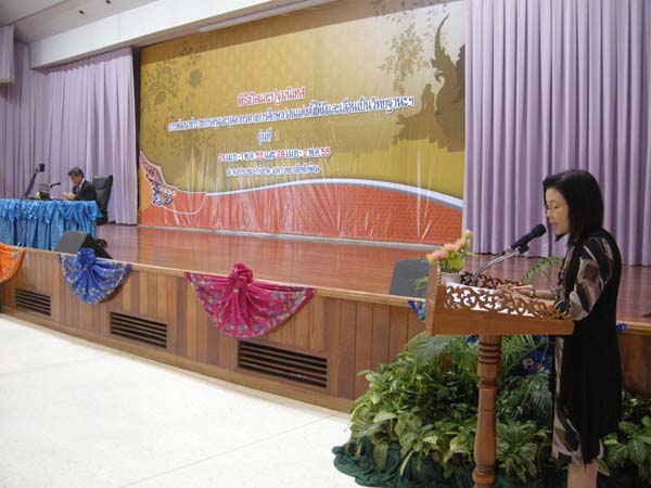 โครงการพัฒนาบุคลากรทางการศึกษาก่อนแต่งตั้งและเลื่อนวิทยะฐานะ รุ่นที่ 1 ภาพที่ 2
