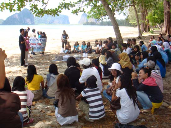 โครงการเยาวชนคนดีบำเพ็ญประโยชน์ ณ หาดปากเมง ภาพที่ 72