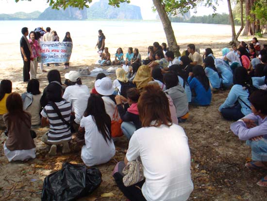 โครงการเยาวชนคนดีบำเพ็ญประโยชน์ ณ หาดปากเมง ภาพที่ 73