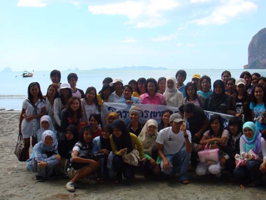 โครงการเยาวชนคนดีบำเพ็ญประโยชน์ ณ หาดปากเมง ภาพที่ 77