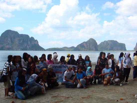 โครงการเยาวชนคนดีบำเพ็ญประโยชน์ ณ หาดปากเมง ภาพที่ 78