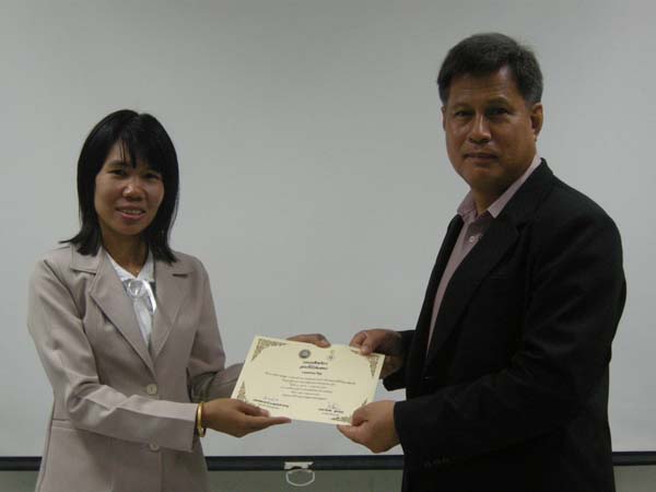 โครงการพัฒนาบุคลากรทางการศึกษาก่อนแต่งตั้งและเลื่อนวิทยะฐานะ รุ่นที่ 1 ภาพที่ 98