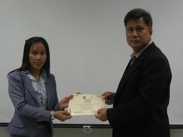 โครงการพัฒนาบุคลากรทางการศึกษาก่อนแต่งตั้งและเลื่อนวิทยะฐานะ รุ่นที่ 1 ภาพที่ 100