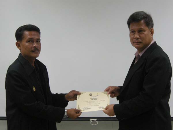 โครงการพัฒนาบุคลากรทางการศึกษาก่อนแต่งตั้งและเลื่อนวิทยะฐานะ รุ่นที่ 1 ภาพที่ 101