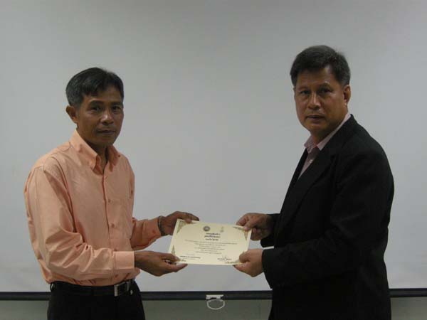 โครงการพัฒนาบุคลากรทางการศึกษาก่อนแต่งตั้งและเลื่อนวิทยะฐานะ รุ่นที่ 1 ภาพที่ 102