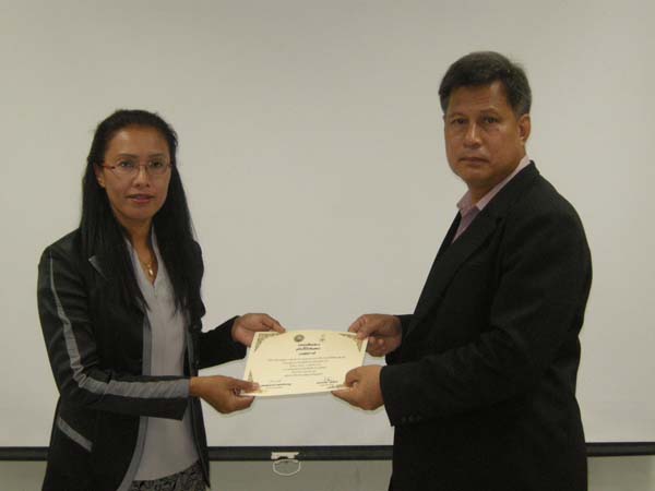 โครงการพัฒนาบุคลากรทางการศึกษาก่อนแต่งตั้งและเลื่อนวิทยะฐานะ รุ่นที่ 1 ภาพที่ 105