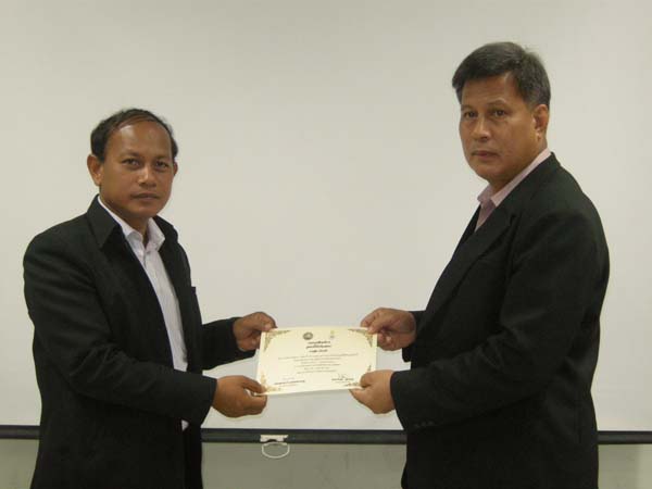 โครงการพัฒนาบุคลากรทางการศึกษาก่อนแต่งตั้งและเลื่อนวิทยะฐานะ รุ่นที่ 1 ภาพที่ 108