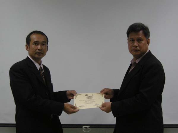โครงการพัฒนาบุคลากรทางการศึกษาก่อนแต่งตั้งและเลื่อนวิทยะฐานะ รุ่นที่ 1 ภาพที่ 110