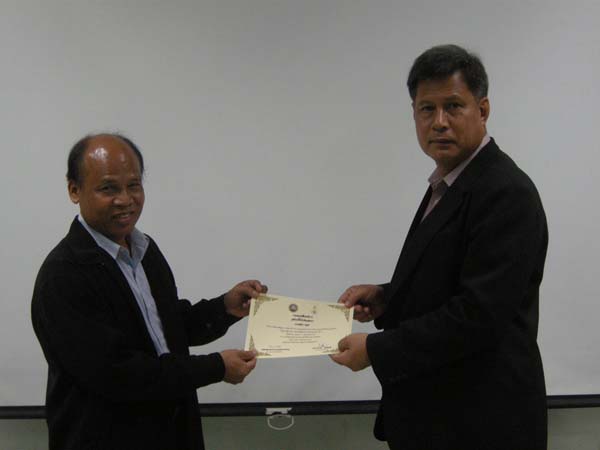 โครงการพัฒนาบุคลากรทางการศึกษาก่อนแต่งตั้งและเลื่อนวิทยะฐานะ รุ่นที่ 1 ภาพที่ 114